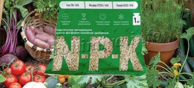 Удобрение азофоска инструкция по применению